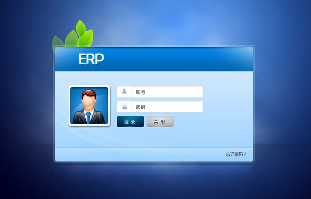 市场主流ERP华体会体育-华体会体育·（中国）官方网站
-企业应如何选择ERP华体会体育-华体会体育·（中国）官方网站
