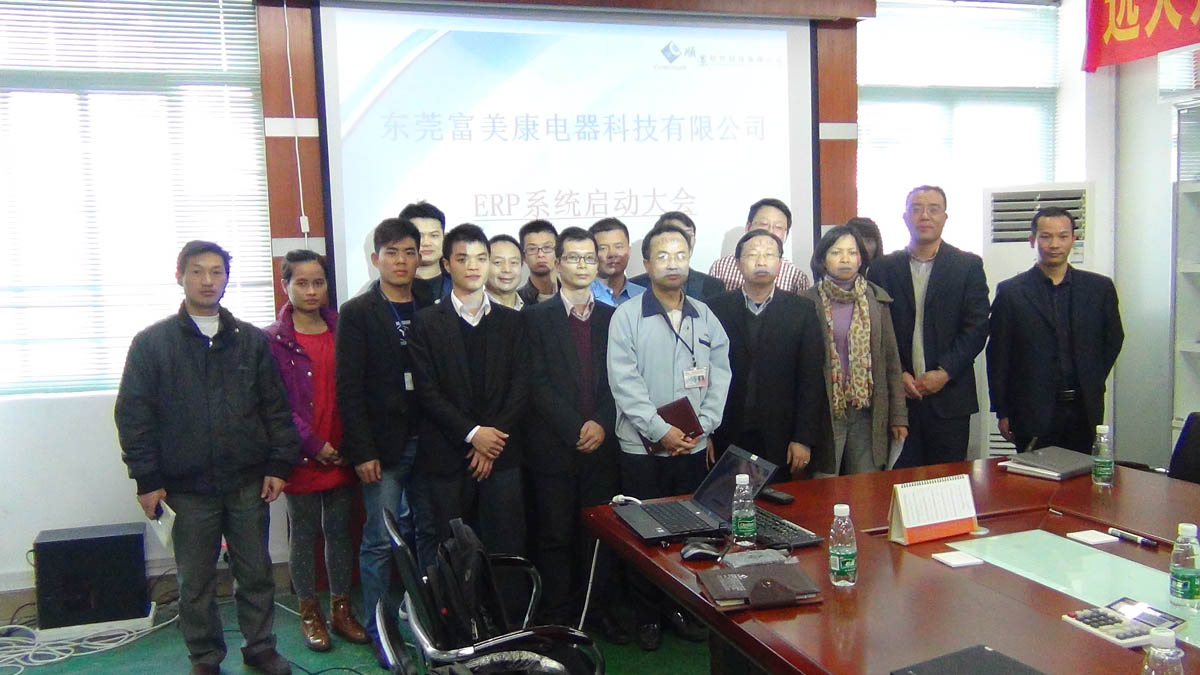 祝贺东莞华兴签约华体会体育-华体会体育·（中国）官方网站ERP