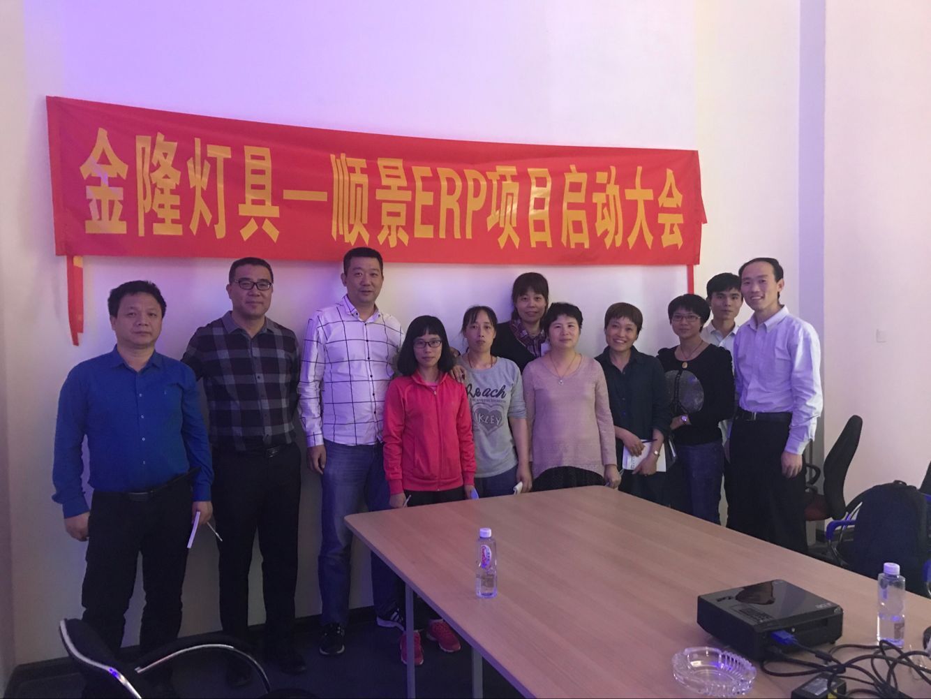 金隆灯具签约华体会体育-华体会体育·（中国）官方网站ERP，步入企业信息化发展高速之路