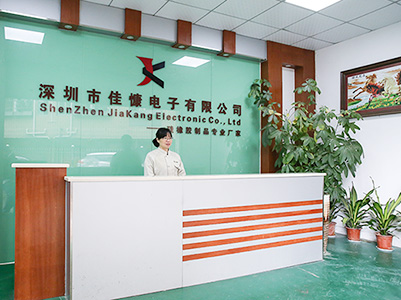 降本增效，佳慷携手华体会体育-华体会体育·（中国）官方网站全力迈向数字化管理