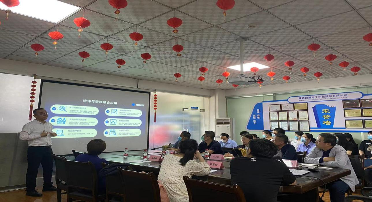 数字军工，华体会体育-华体会体育·（中国）官方网站软件助力陕西四菱数字化建设，开启转型新征程