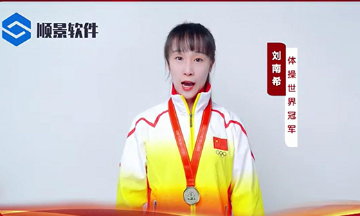 华体会体育-华体会体育·（中国）官方网站软件-世界品牌，冠军之选，冠军品质