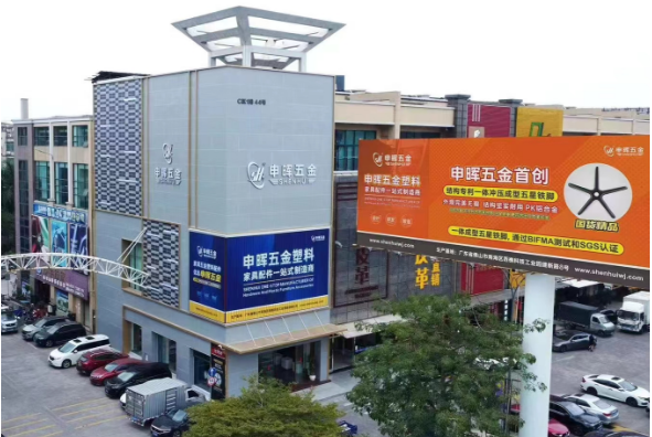 华体会体育-华体会体育·（中国）官方网站软件丨智造未来，MES数字化赋能制造业变革重生！
