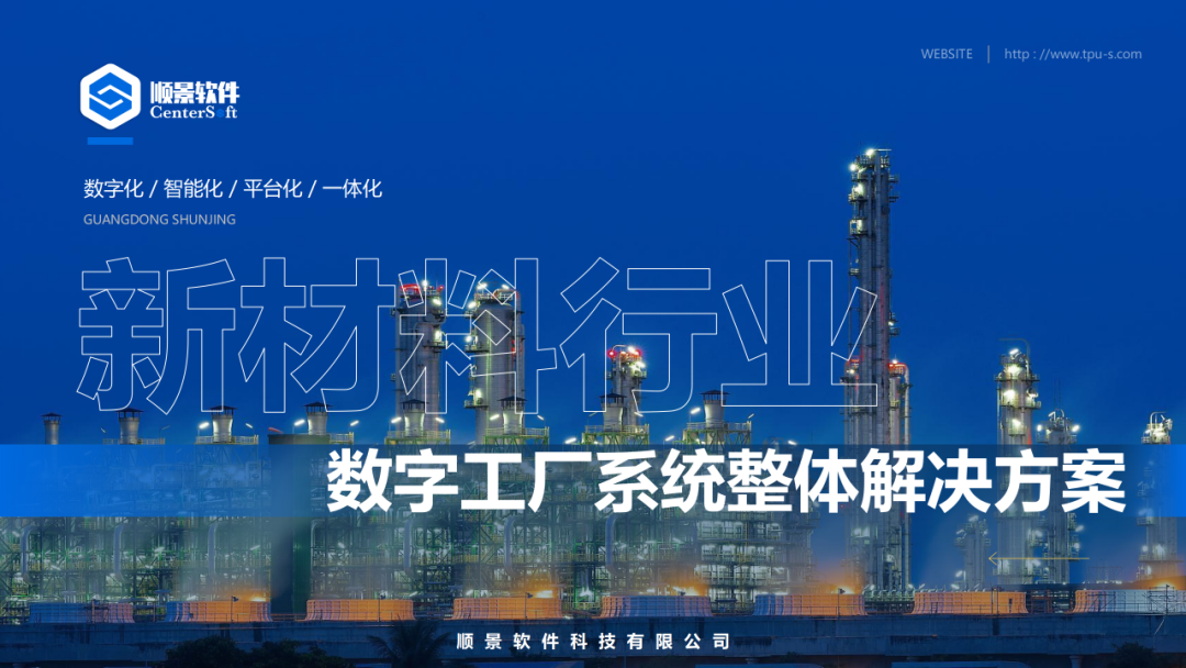 华体会体育-华体会体育·（中国）官方网站软件