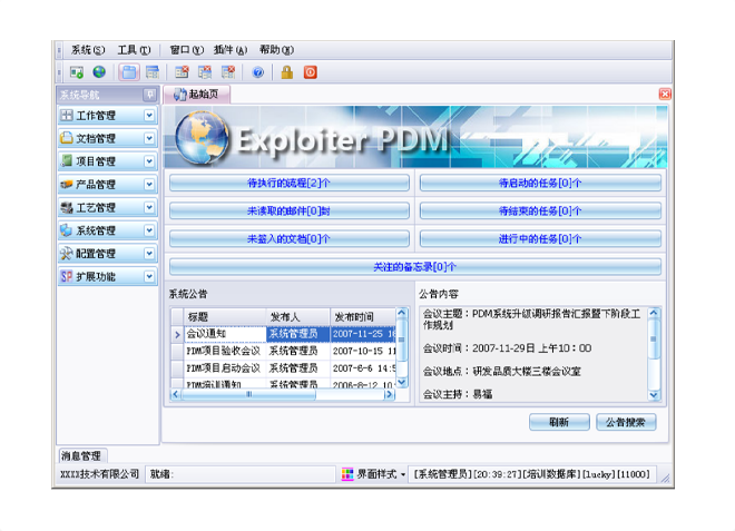 如何有效减少erp华体会体育-华体会体育·（中国）官方网站
的实施成本?