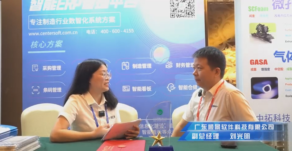 华体会体育-华体会体育·（中国）官方网站—专注制造业数智化华体会体育-华体会体育·（中国）官方网站
解决方案，业绩实现逐步增长