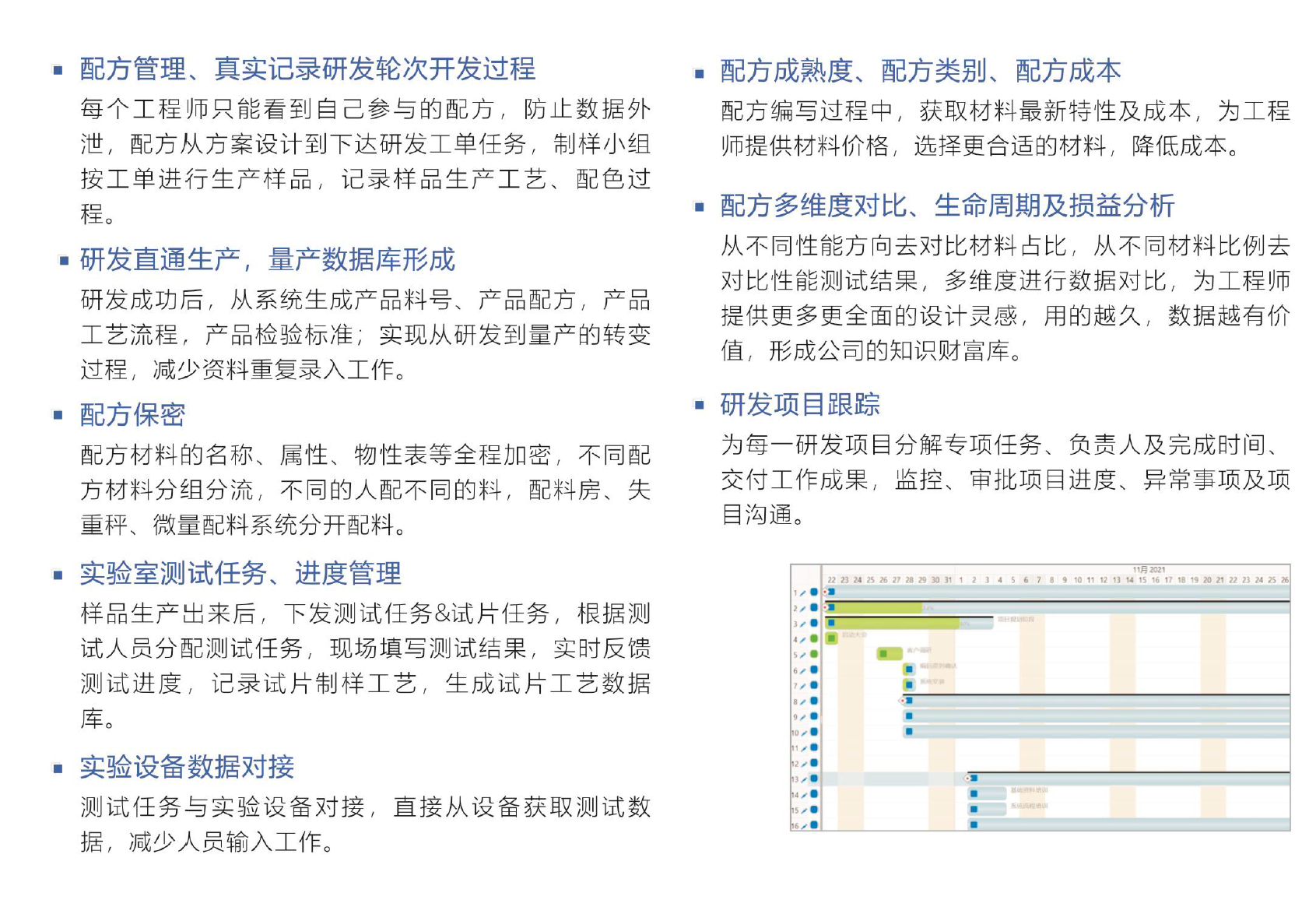 华体会体育-华体会体育·（中国）官方网站软件