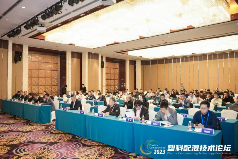 华体会体育-华体会体育·（中国）官方网站软件|塑料配混技术论坛上展示数字化的力量