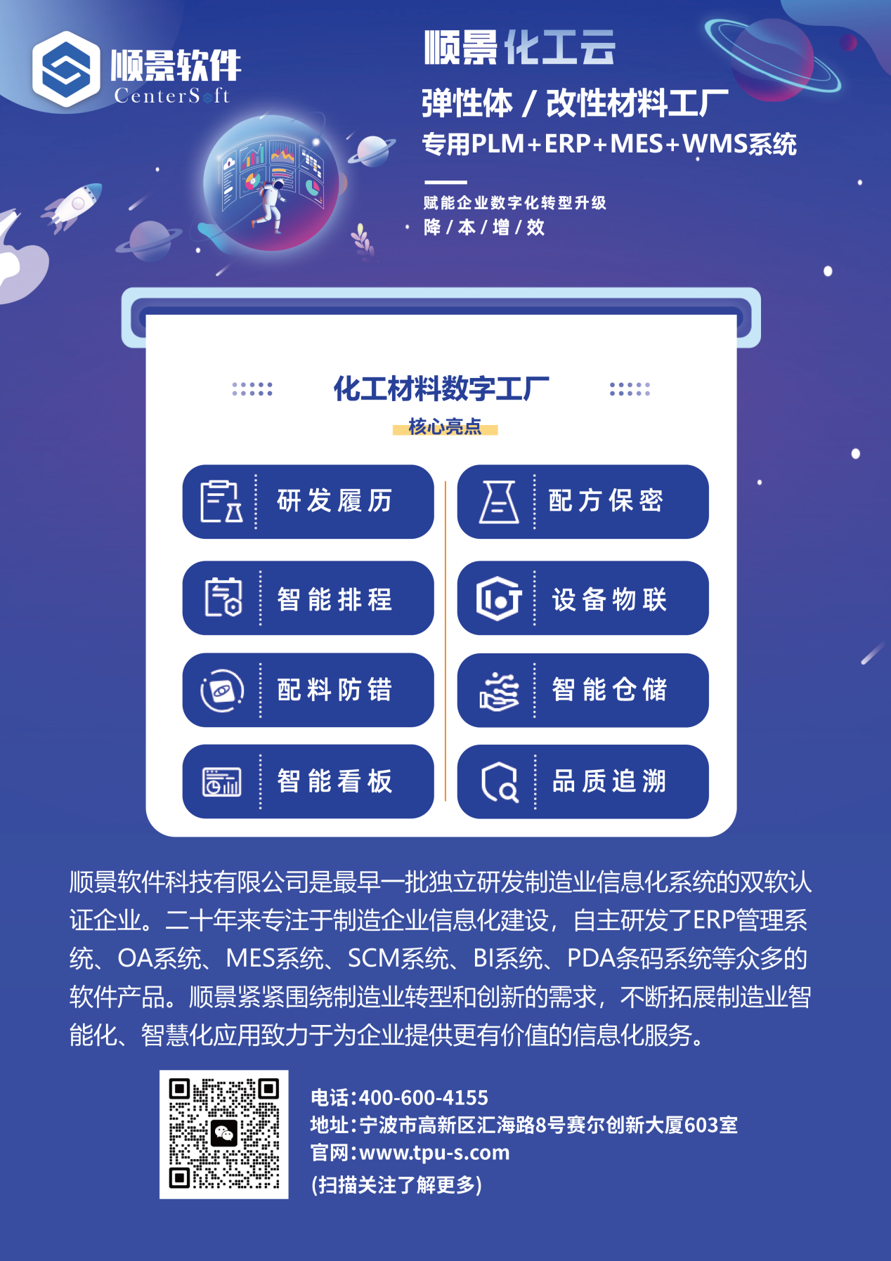 华体会体育-华体会体育·（中国）官方网站软件