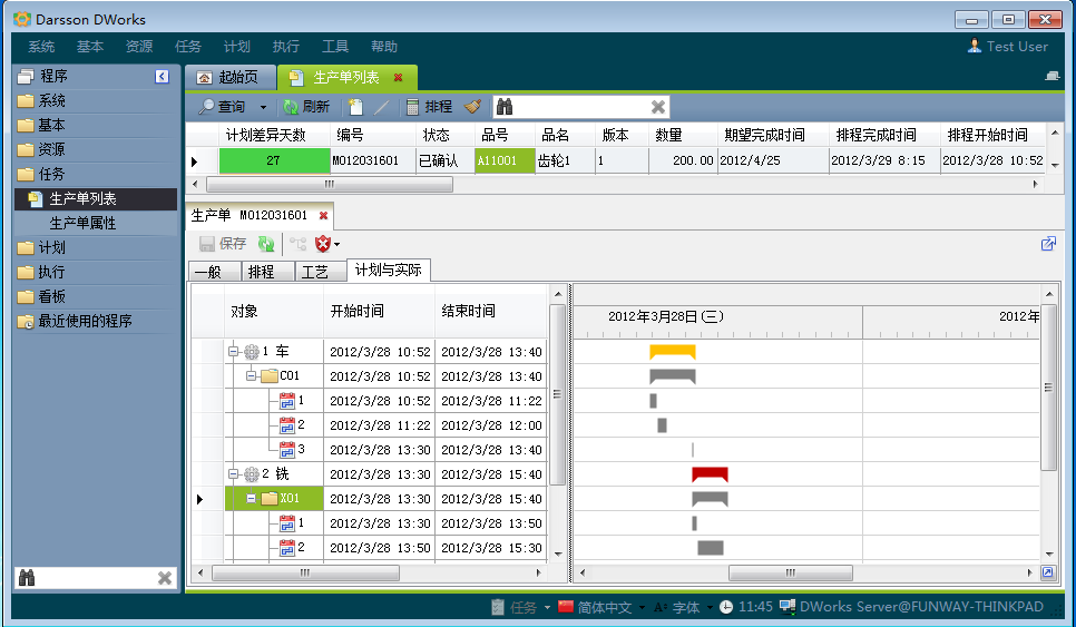 如何克服ERP华体会体育-华体会体育·（中国）官方网站
实施的挑战?